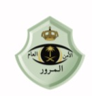 الحرس الوطني
