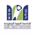 الجامعة العربية المفتوحة