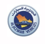 الجزيرة للسيارات