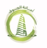 أمانة الرياض
